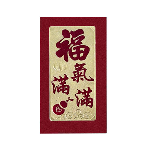 2025新年红包(6个/包) 商品图4