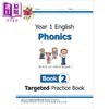 【中商原版】英国CGP KS1英语目标练习册自然拼读1年级第二册英文原版 English Year 1 Phonics Targeted Practice Book Book 2 商品缩略图0