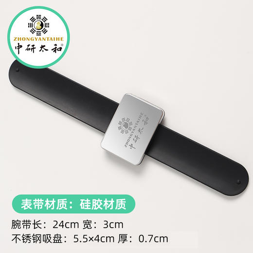 中研太和持针器 中医针灸针针具辅助工具 诊所用含磁吸磁性捡拾器 商品图4