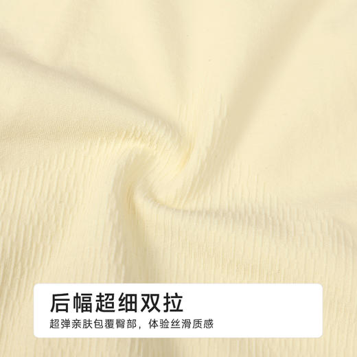 都市丽人一体美臀系列裸氨一体缝三角裤LKH2A4 商品图6