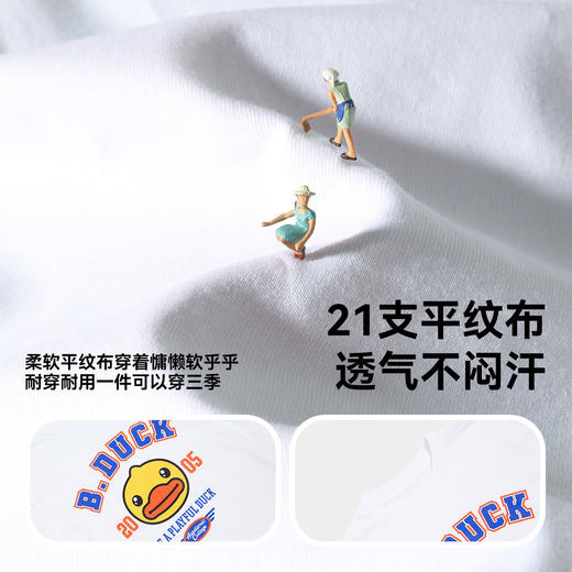 bduck小黄鸭童装春秋男童长袖T恤儿童打底衫男孩纯棉上衣110-160 BF1606038 商品图2