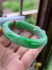 55正圈翡翠手镯 商品缩略图4