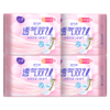 洁婷日用卫生巾双U秒吸防漏姨妈巾245mm姨妈巾40片 京东自营官方旗舰 商品缩略图4