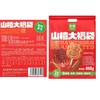 金晔 山楂大福袋 888g/袋 商品缩略图1