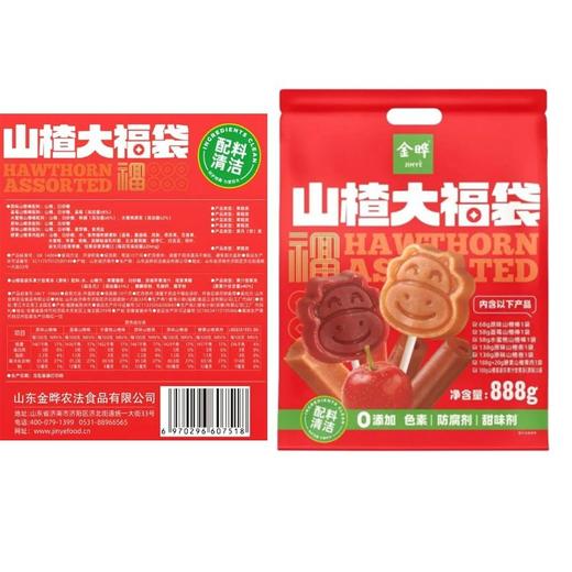 金晔 山楂大福袋 888g/袋 商品图1