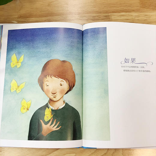 如果（中英双语诗歌绘本） 奇想国大师名著  世界经典图画书 商品图2