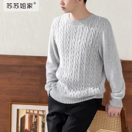 苏苏姐家有致基础羊绒毛衣14号手工diy编织毛线团棒针自制材料包 商品图1