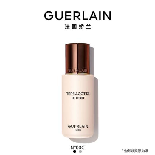 1楼娇兰提洛可持妆粉底液35ml 【26年爆款】 商品图0