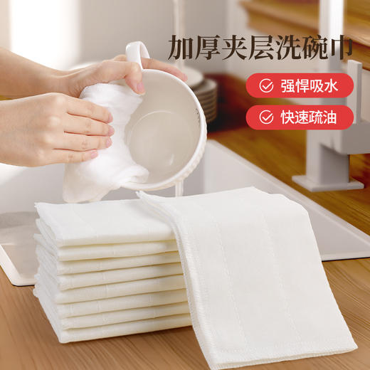 【新品】好媳妇绵柔抹布吸水不易掉毛厨房专用家用洗碗巾百洁布加厚不沾油 商品图0