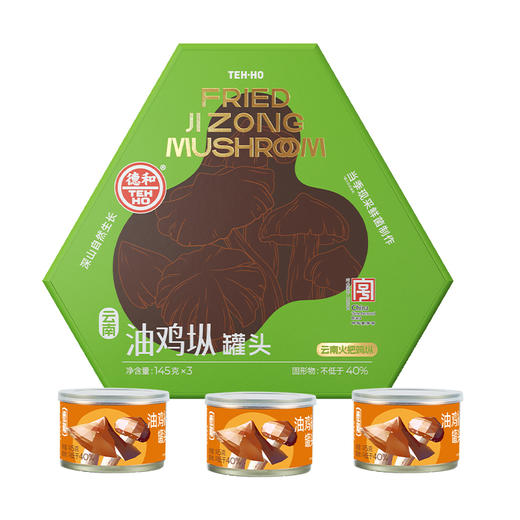 德和 云南油鸡枞罐头礼盒 云南特产，伴手礼 #礼包 商品图5