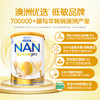 【保税】升级新包装 澳洲雀巢 超级能恩5HMO配方奶粉适度水解蛋白1段 2段 3段 4段原装进口婴幼儿宝宝牛奶粉800g/罐 商品缩略图3