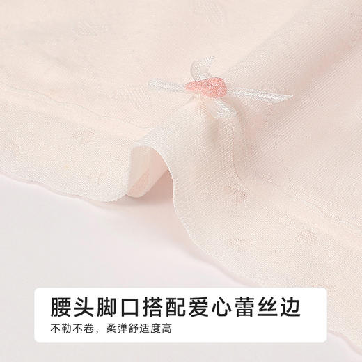 都市丽人纯棉系列RC提花舒肤棉平角裤LKH5A7 商品图4