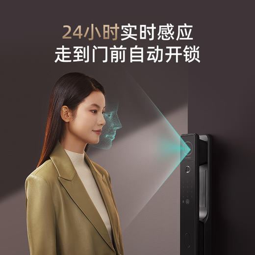 【超值】360智能门锁V30Pro+ 掌静脉解锁 3D人脸解锁 双摄猫眼 微信对讲 4英寸全彩大屏 24小时实时感应 商品图7