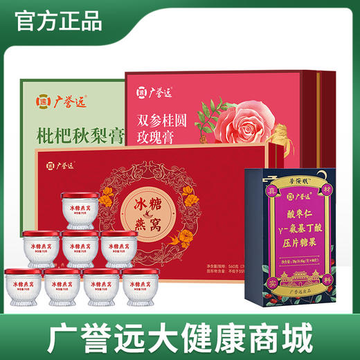 元气满满 健康套餐 商品图0