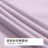 都市丽人女士特价棉质长袖套装薄32支CVC单面超值精选长袖类LHH1A1 商品缩略图6