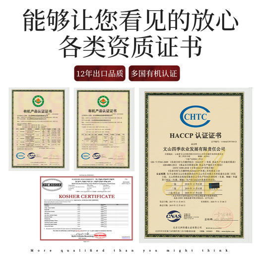 有机辣椒碎180克/瓶 | 佰家珍品 商品图2