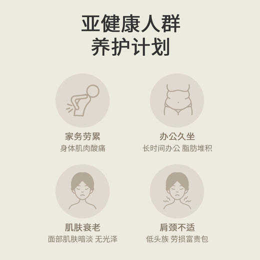 Aroma Promise金丝玉精油按摩板 商品图1