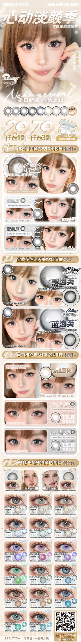 🔗今日推荐 con：𝐬𝐞𝐫𝐥𝐭𝐲𝐜𝐚未知世界灰