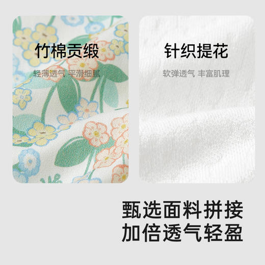 【商场同款】英氏儿童套装春秋季女童长袖假两件莱赛尔衣裤套装 商品图1