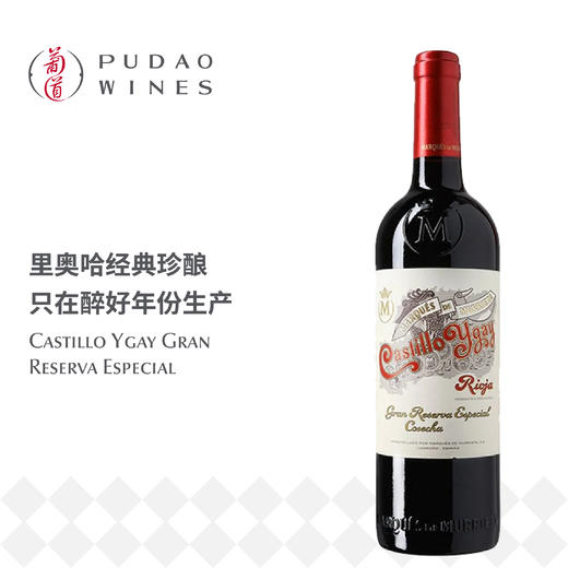 莫瑞塔伊格庄园格兰珍藏干红葡萄酒 Castillo Ygay Gran Reserva Especial 商品图0