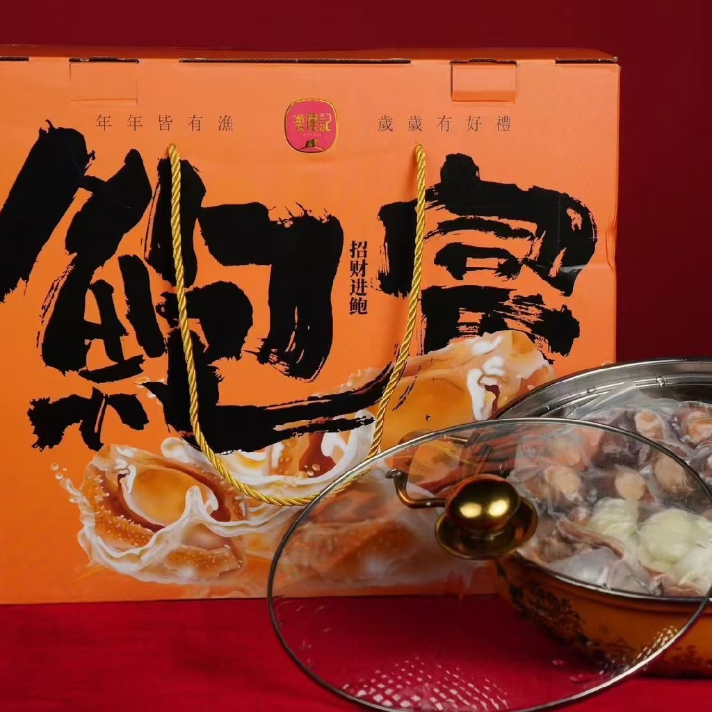 鲍富鲍鱼【礼盒】