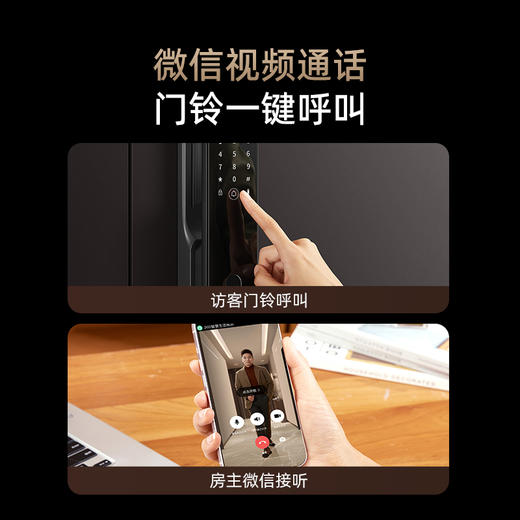 【超值】360智能门锁V30Pro+ 掌静脉解锁 3D人脸解锁 双摄猫眼 微信对讲 4英寸全彩大屏 24小时实时感应 商品图8