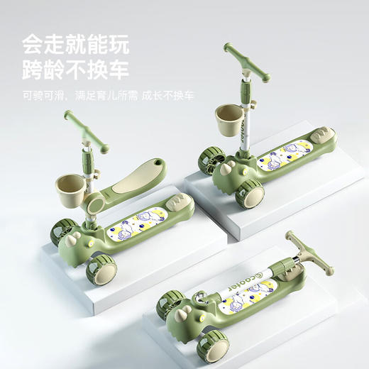 淘气哈比 taoqihabi二合一儿童滑板车绿色【鲜享2.0】 商品图4