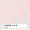 都市丽人纯棉系列50支棉舒肤棉平角裤LKH5A8 商品缩略图8