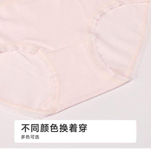 都市丽人纯棉系列50支棉舒肤棉平角裤LKH5A8 商品图8