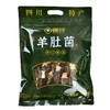 绿之友自然主义羊肚菌50g/袋 商品缩略图0