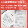 【王磊推荐】巴菲特致管理者的信 商品缩略图3