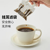有机精品云南小粒美式咖啡挂耳阿拉比卡咖啡粉燃脂提神黑咖啡饮品 商品缩略图3