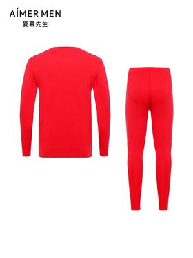 【海信嘉年华】爱慕先生男士秋衣秋裤红色套装NS74K491