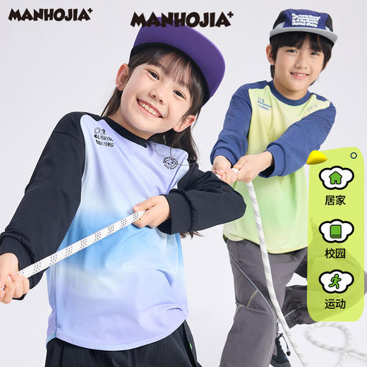 【熊朋友】漫画家25春城市轻户外运动透气渐变晕染网眼冰皮训练衣 商品图0