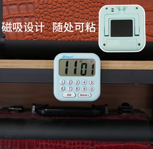 计时器（送电池） 商品图1