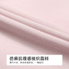 都市丽人女士梭织棉短袖套装薄麻麻纱亲情蜜语短袖家居服LHH0A2 商品缩略图8