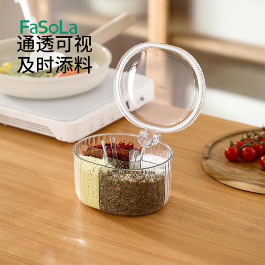 FaSoLa四格调料盒厨房用品撞色透明盖子按压式调味盒放盐味精佐料 商品图6