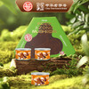 德和 云南油鸡枞罐头礼盒 云南特产，伴手礼 #礼包 商品缩略图3
