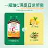 【品牌直供】健美生维生素C咀嚼片-橙味120片 商品缩略图5
