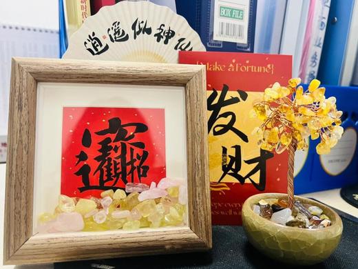 【家居百货】财运Up❗富婆快来接‼黄水晶发财树💸💸事业双双收💼办公桌的“小黄金” 商品图5