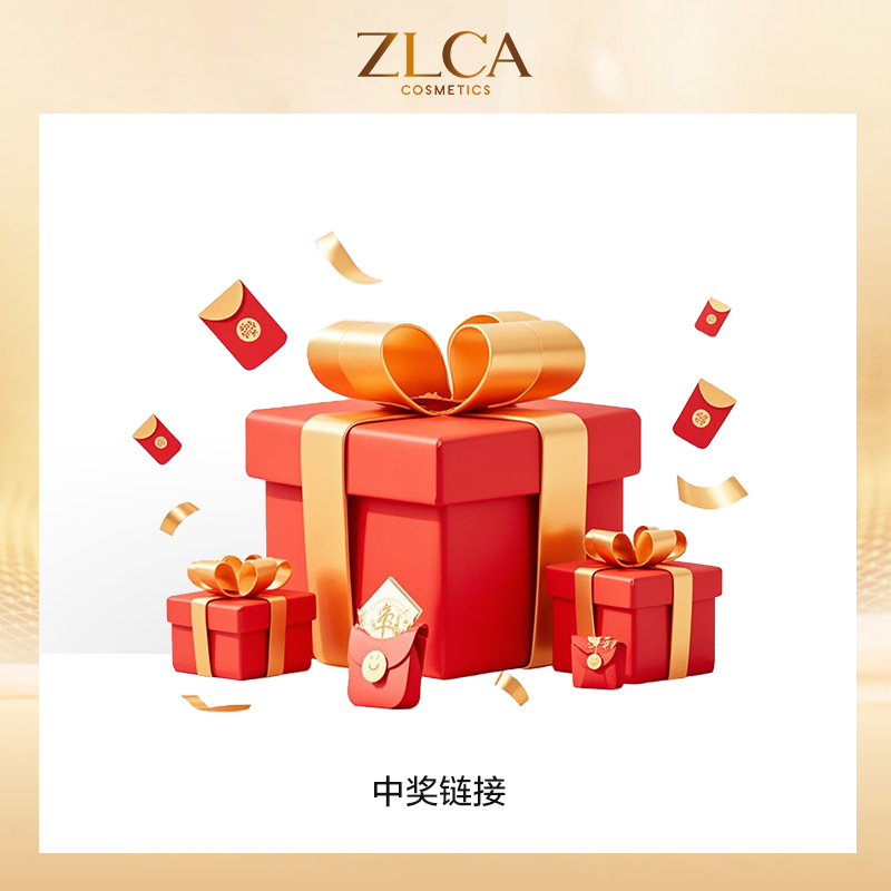 【粉丝福利】中奖礼包一份