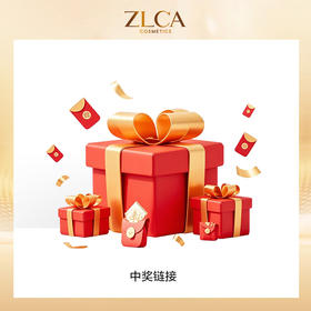 【粉丝福利】中奖礼包一份