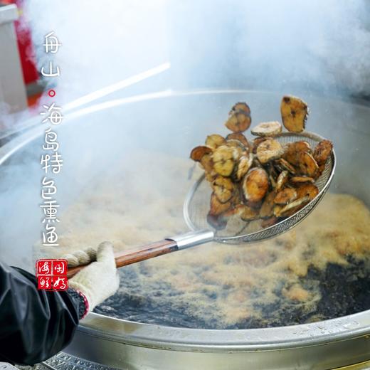 【闹妈海鲜】舟山名小吃糖醋熏鱼马鲛鱼 荣获第五届特等奖 251g/包 商品图3