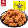 【麻花酥】麻花酥108克*6袋，原味、香葱味、怪味，四川特产黄老五传统手工原味红糖小麻花酥零食单独独立小包装 商品缩略图5