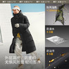 蕉下男士长款拒水羽绒服蓬松冬保暖户外防寒防雪外套可机洗羽绒衣HD87724 商品缩略图3