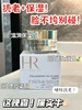 手慢无❗️HR胶原蛋白丰盈晚霜 商品缩略图1