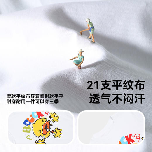 bduck小黄鸭童装春秋男童长袖t恤儿童打底衫春季上衣内搭纯棉110-160 BF1606037 商品图2