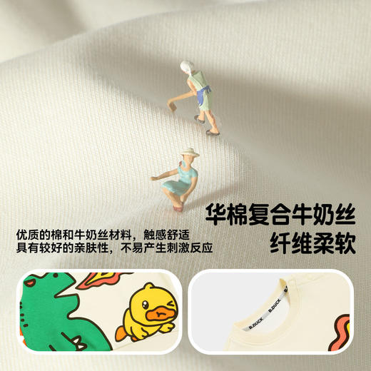bduck小黄鸭童装春秋男童卫衣儿童套头衫恐龙宝宝上衣90-130 BF1608017 商品图2