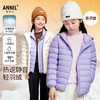 【发热三防面料】【轻薄5~15℃】男女童发热三防短款亲子羽绒新款安奈儿童装EM445501 商品缩略图0