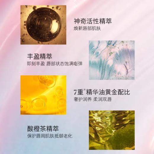 【润唇天花板】海蓝之谜唇蜜（7ML）+润唇霜（9G）组合赠礼盒礼袋~ 商品图5